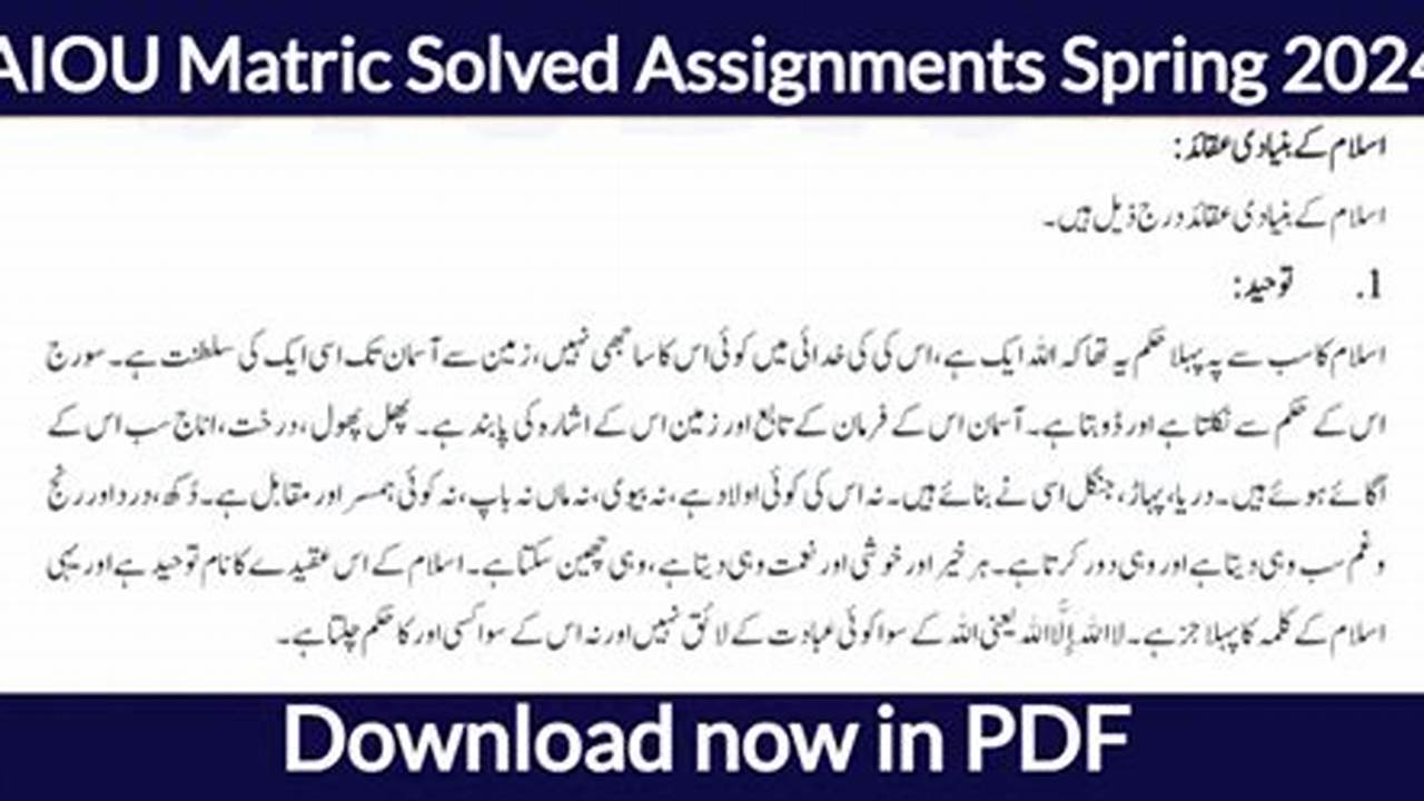 Aiou Solved Assignment Spring 2024