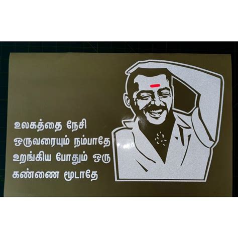 Ajith Sticker Cutting Images