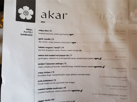 Akar Menu