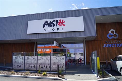 Aki Sushi