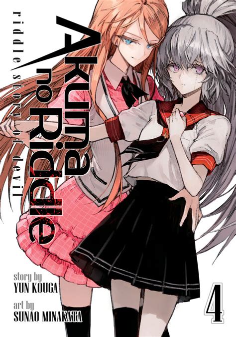Akuma No Riddle Manga