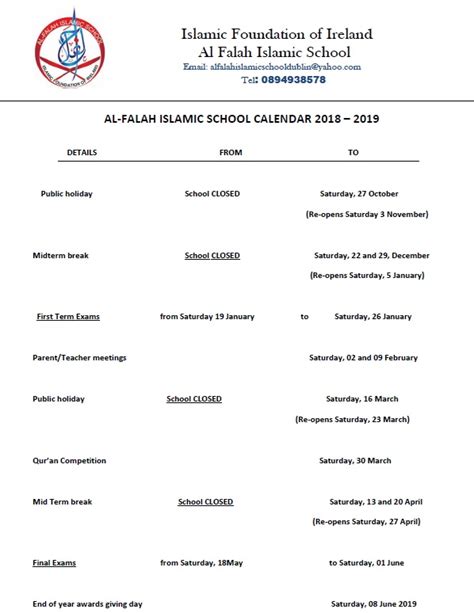 Al Falah Academy Calendar
