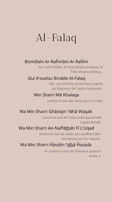 Al Falaq Traduction