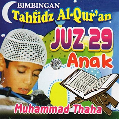 Al Quran Mp3 Muhammad Thaha