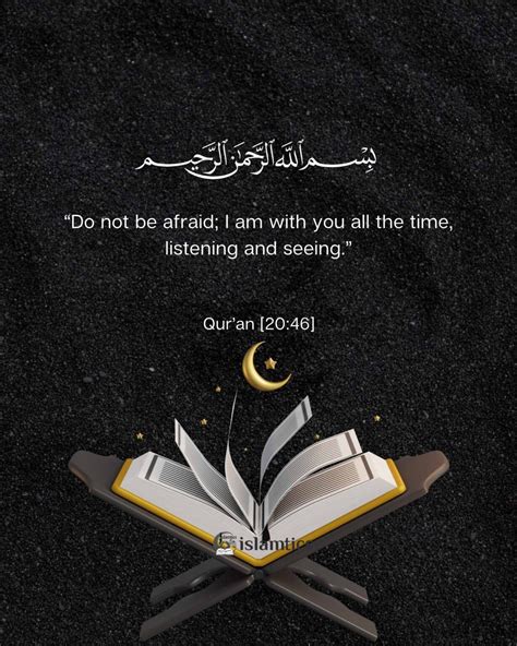 Al Quran Quotes