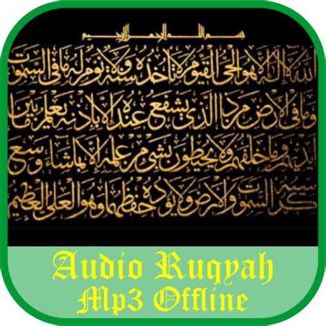 Al Quran Ruqyah Mp3