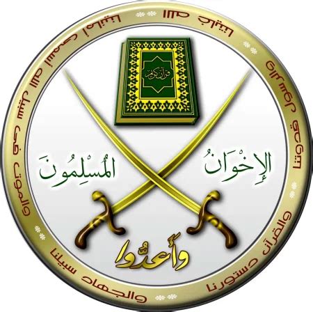 Al-Ikhwan-Al-Muslimun