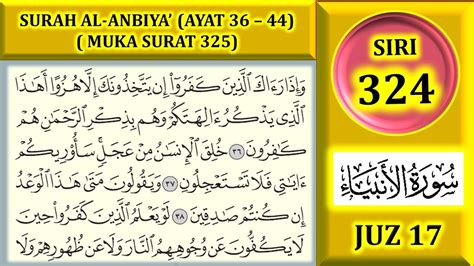Al-Quran Juz 17 Indonesia