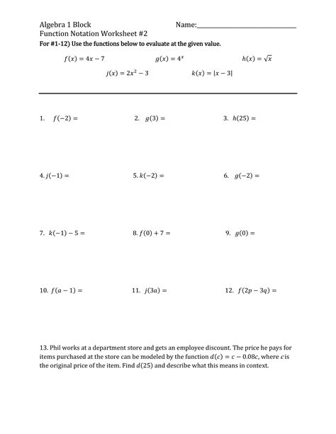 Algebra 2 Function Notation Worksheet