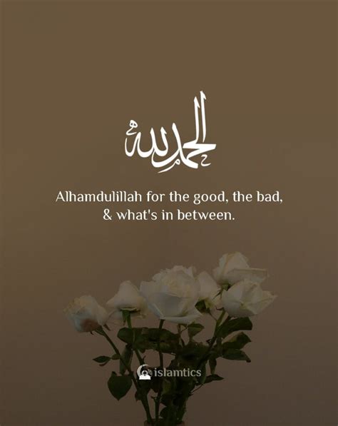Alhamdulillah Quote