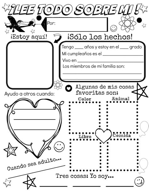 All About Me Spanish Worksheet