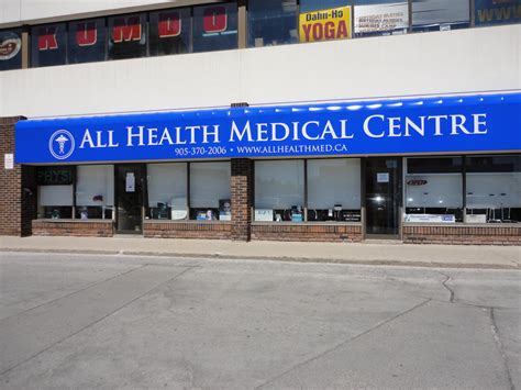 All Health Medical Centre