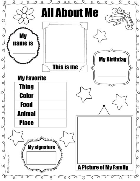 All About Me Poster Printable Free