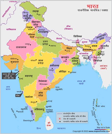 41 best Map of India With States images on Pinterest Cards, Maps and