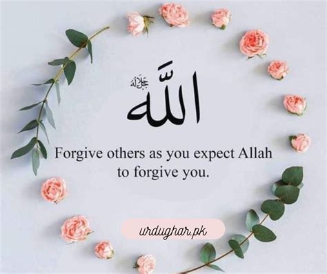 Allah Images For Whatsapp