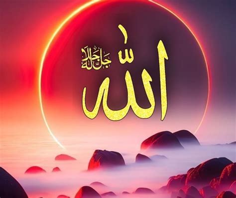 Allah Images For Whatsapp Dp Download
