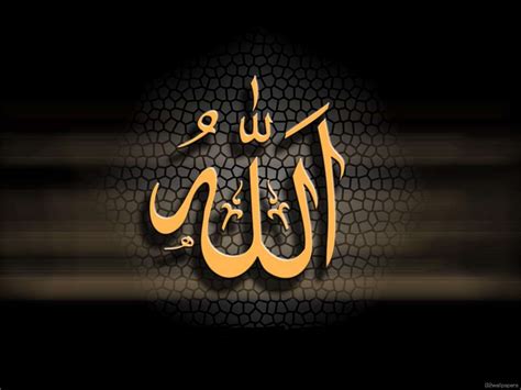 Allah Images Hd