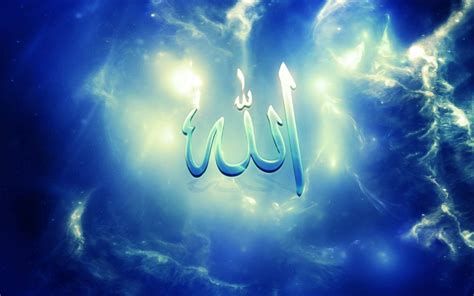 Allah Images Wallpapers