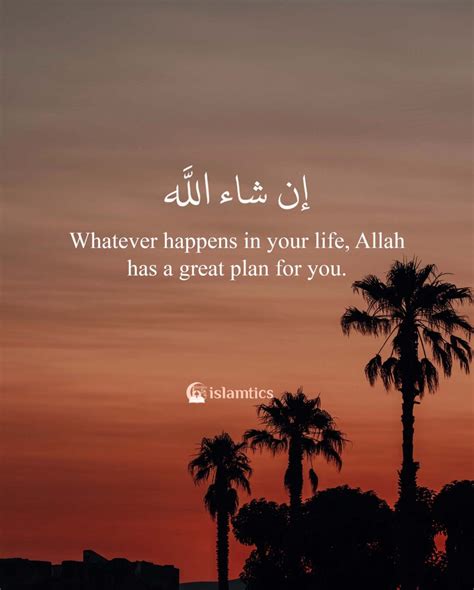 Allah Is Great Quotes