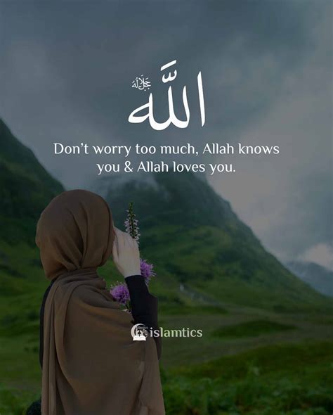 Allah Is With Me
