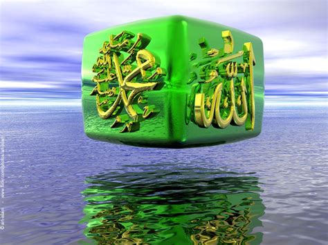 Allah Muhammad Images Wallpapers