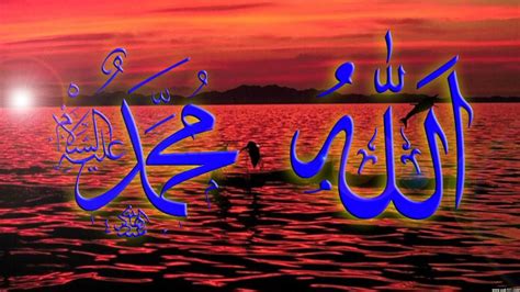 Allah Muhammad Wallpaper Desktop 3d