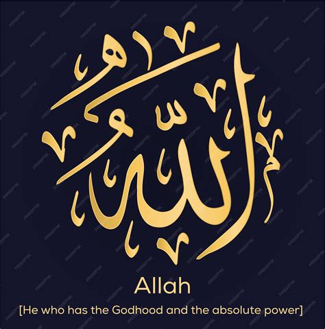 Allah Names Calligraphy With Meaning