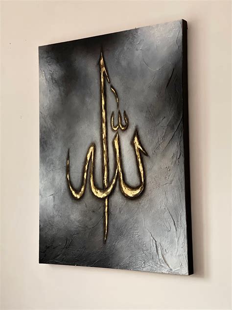 Allah Painting Images