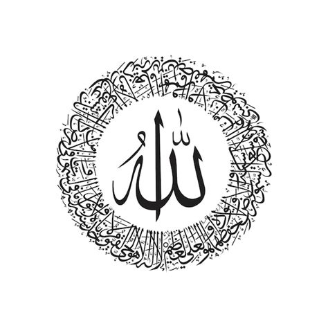 Allah Pictures