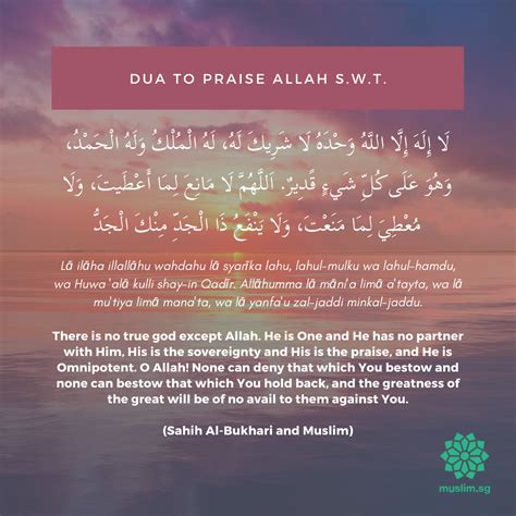 Allah Prayer In English