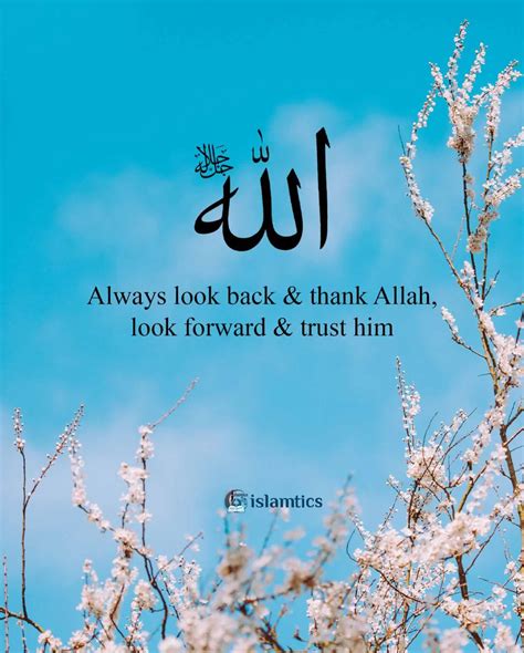 Allah Quotes Images