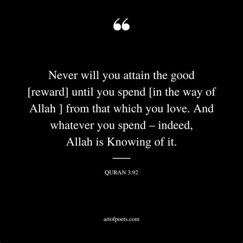 Allah Quran Quotes