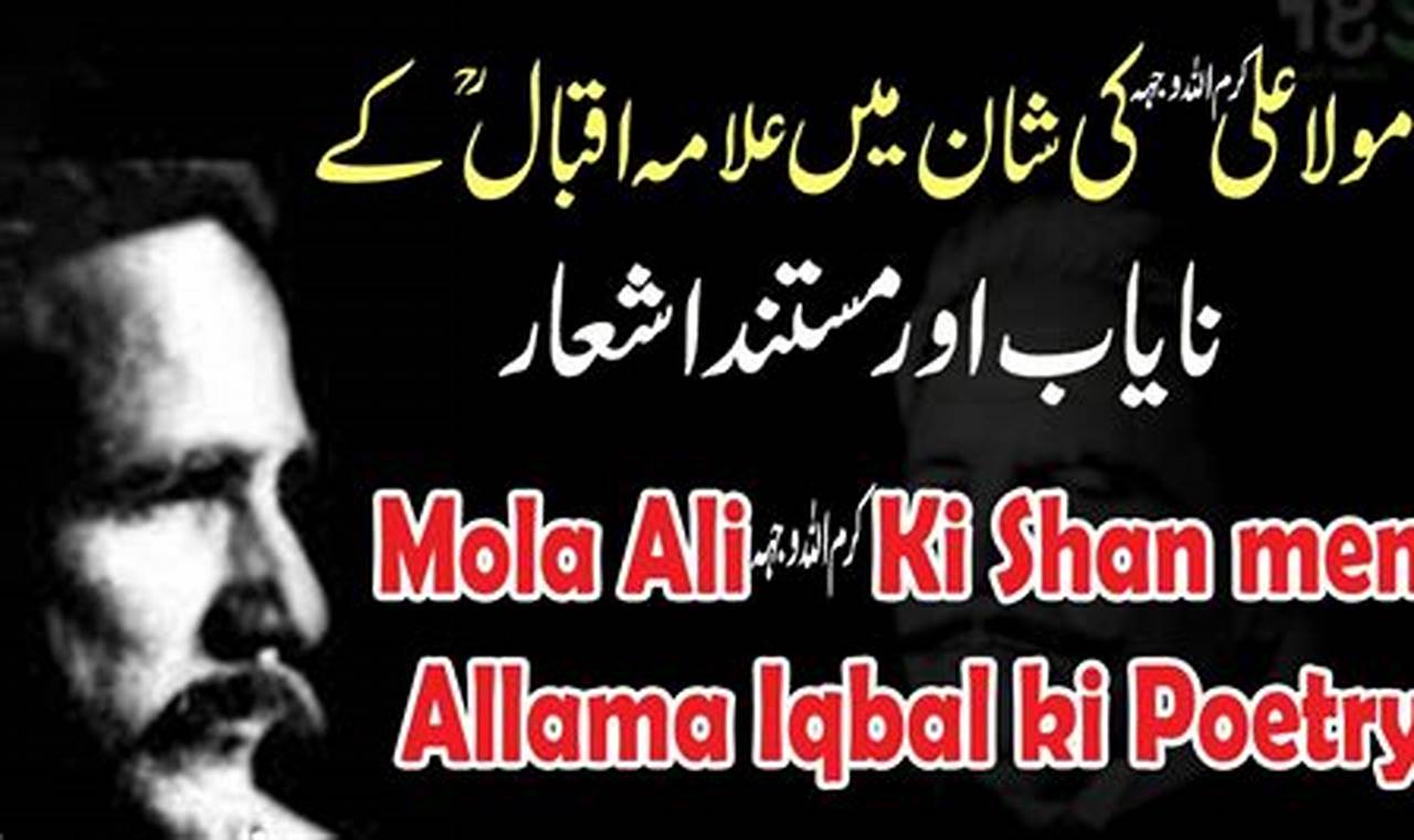 Allama Iqbal Poetry On Hazrat Ali In Urdu
