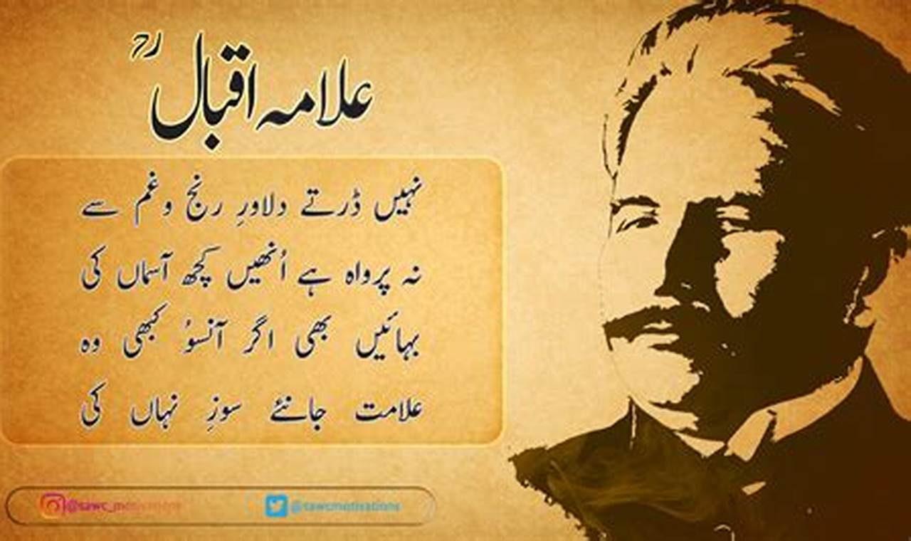 Allama Iqbal Poetry On Teachers