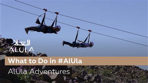 Alula Adventures