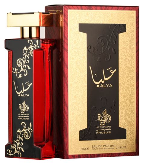 Alya Perfume