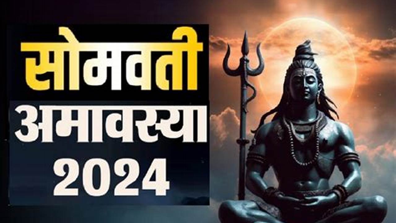 Amavasya April 2024 Date And Time Difference