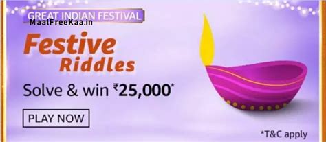 Amazon Festive Riddles 25000