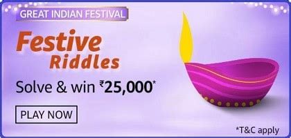 Amazon Festive Riddles 25000 Today Answer