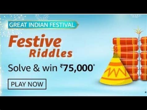 Amazon Festive Riddles 75000