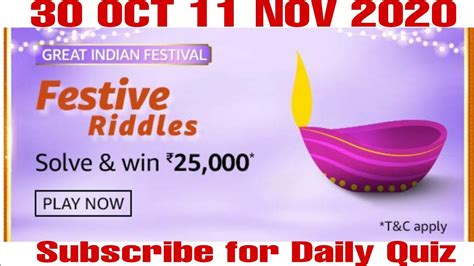 Amazon Festive Riddles Quiz 25000