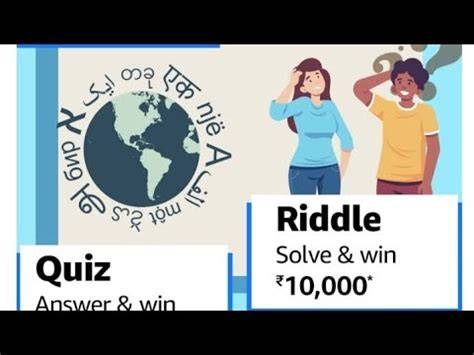 Amazon Riddle Answer Today