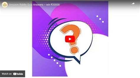 Amazon Riddle Quiz Answers