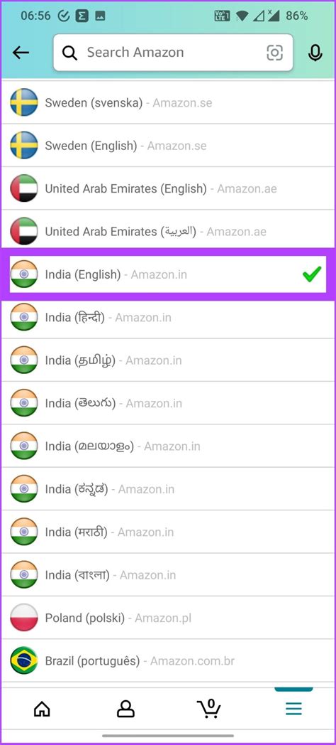 Amazon in English