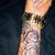 Amber Rose Arm Tattoo