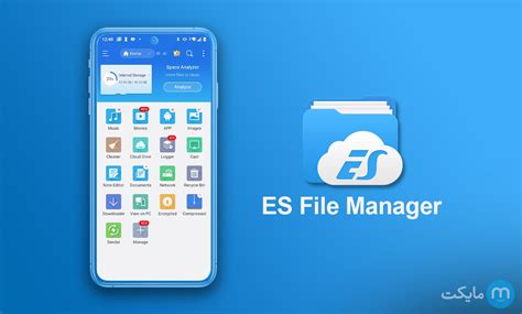 An Overview of ES File Manager