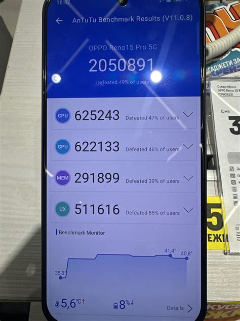 Tampilan aplikasi AnTuTu Benchmark pada HP OPPO