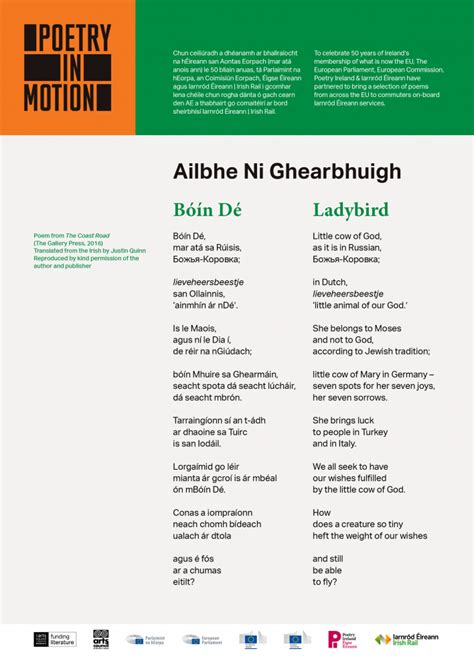 Analysis: Poetry in motion