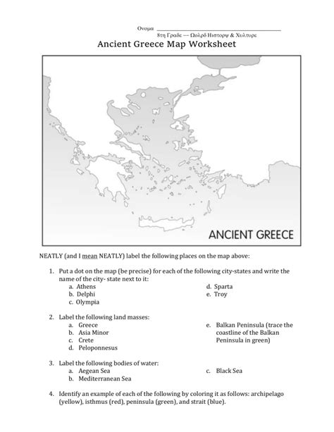 Ancient Greece Map Worksheet - DocsLib