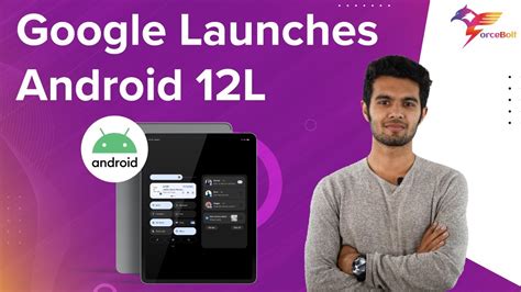 Android 12L release date